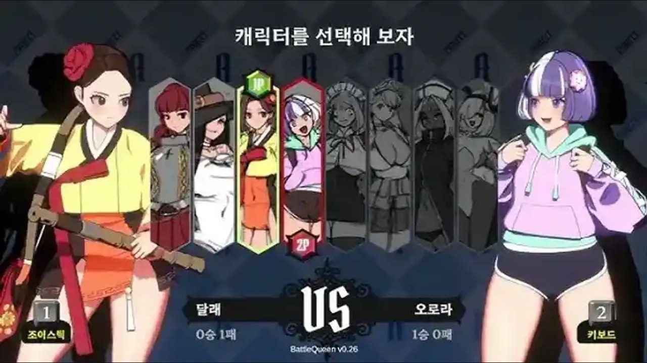战斗女王 地图探索 演示图 2