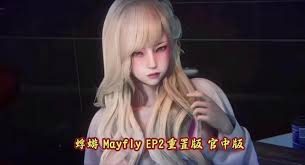 蜉蝣-MayFly 都市异能 专题图 5