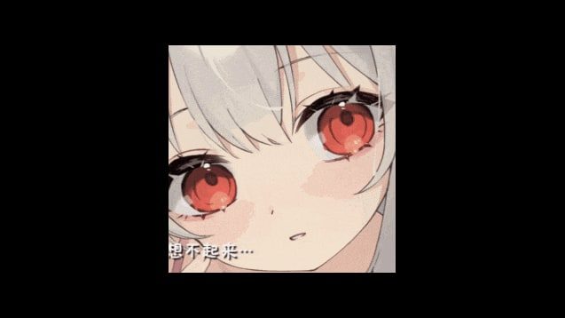 和存在感薄弱妹妹一起的简单生活 攻略要点 场景图 4