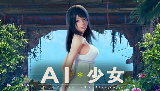 AI少女 操作界面 预览图 2