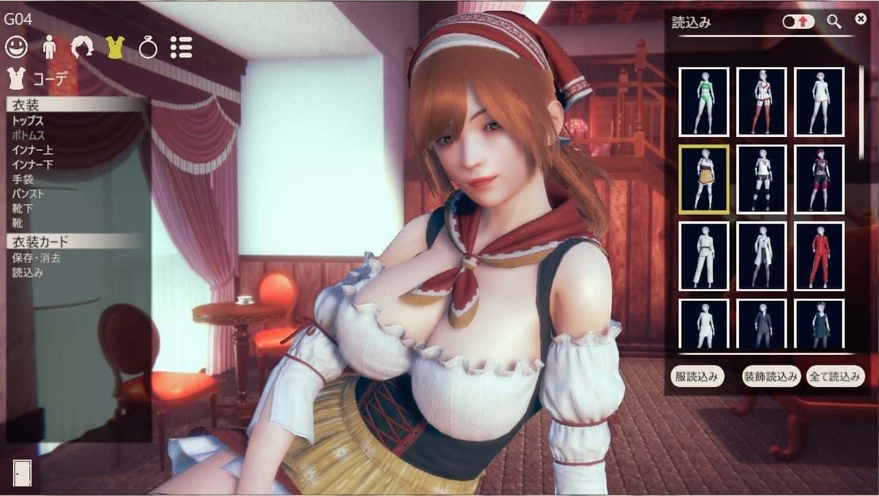 甜心选择2_Honey Select 2 故事片段 画面 5