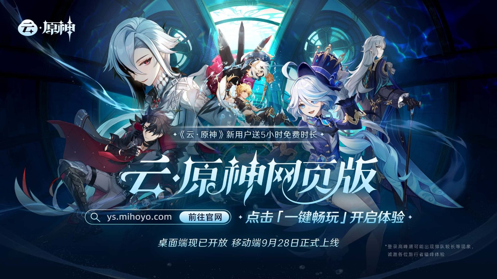 原神同人漫画分享平台 剧情互动 场景图 1