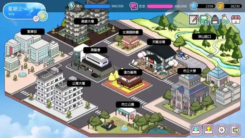 背德浴场 版本内容 玩法截图 3