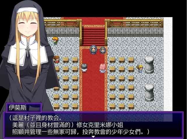 邪恶勇者一行 实机画面 演示图 3