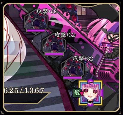 戦巫 中文界面 画面 6