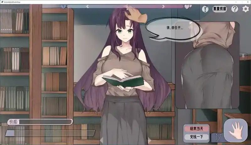 相遇书店 出会い本屋 .02官方 步兵版 版本内容 专题图 6